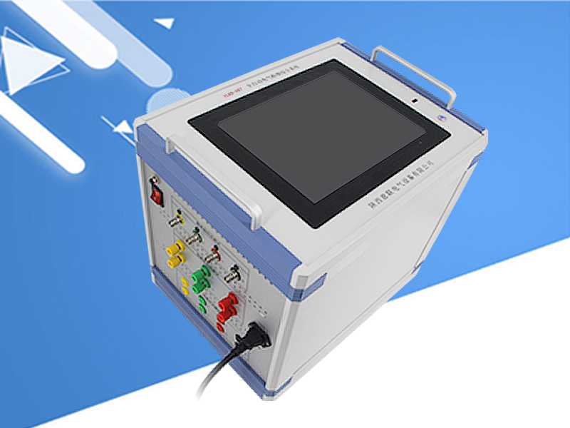 全自動(dòng)電氣檢修綜合測試系統(tǒng)